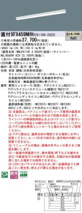 XFX459NHVRZ9