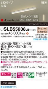 SLB55008LB1