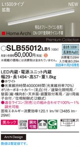 SLB55012LB1