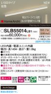 SLB55014LB1