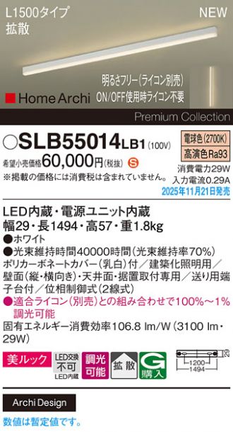 SLB55014LB1