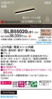 SLB55020LB1