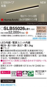 SLB55026LB1