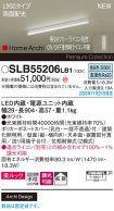 SLB55206LB1