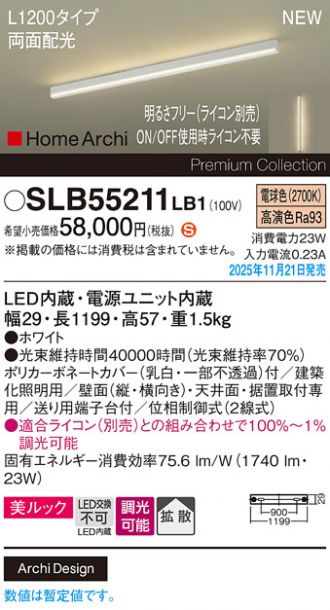 SLB55211LB1