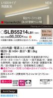SLB55214LB1