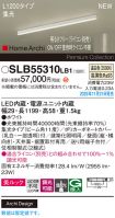 SLB55310LB1