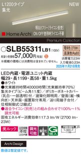 SLB55311LB1