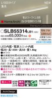 SLB55314LB1