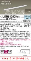 LGB51250KXG1