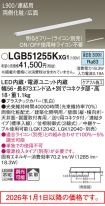 LGB51255KXG1