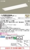 LGB52064LE1