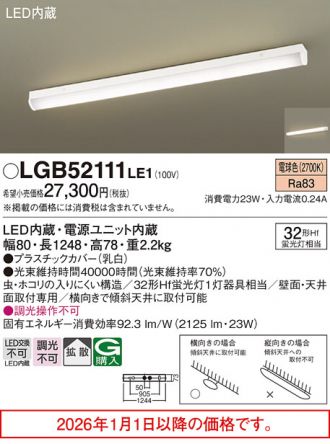 LGB52111LE1