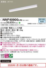 NNF40900LR9