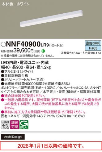 NNF40900LR9