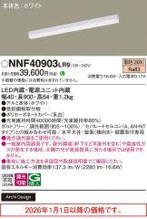 NNF40903LR9