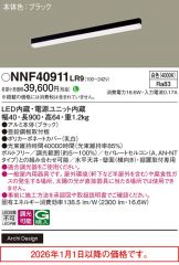 NNF40911LR9