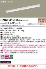 NNF41203LR9