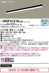 NNF41210LR9