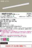 NNF41501LR9