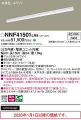 NNF41501LR9