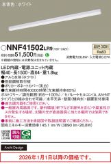 NNF41502LR9