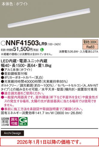 NNF41503LR9