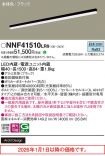 NNF41510LR9