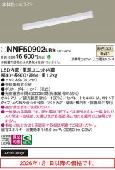 NNF50902LR9