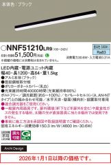 NNF51210LR9