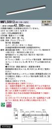 NNFL50912LR9