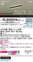 SLB55018LB1