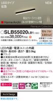 SLB55020LB1