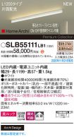 SLB55111LB1