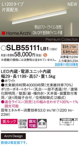 SLB55111LB1