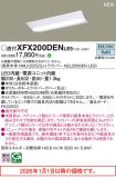 XFX200DENLE9