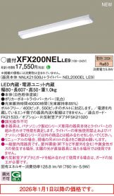 XFX200NELLE9