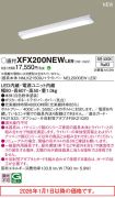 XFX200NEWLE9