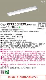 XFX200NEWLE9
