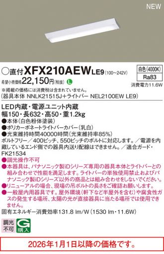 XFX210AEWLE9