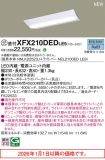 XFX210DEDLE9