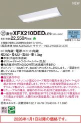 XFX210DEDLE9