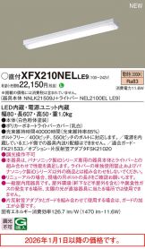 XFX210NELLE9