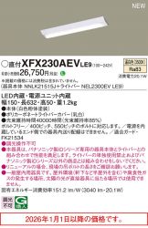 XFX230AEVLE9