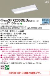 XFX230DEDLE9