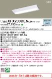 XFX230DENLE9
