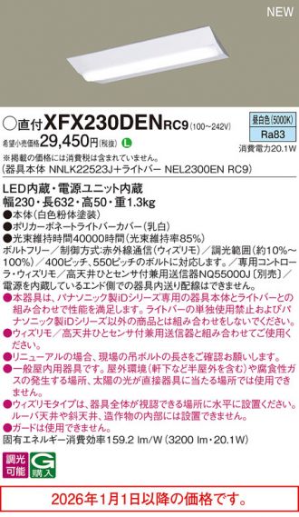 XFX230DENRC9