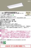 XFX230DEVLE9
