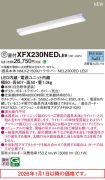 XFX230NEDLE9