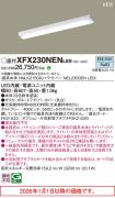 XFX230NENLE9